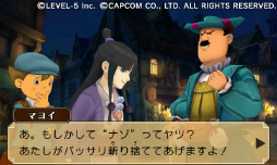 画像集#003のサムネイル/3DS「レイトン教授VS逆転裁判」の発売日が11月29日に決定。TGS 2012では日野晃博氏，巧 舟氏，竹下博信氏によるスペシャルステージも 