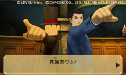 画像集#004のサムネイル/3DS「レイトン教授VS逆転裁判」の発売日が11月29日に決定。TGS 2012では日野晃博氏，巧 舟氏，竹下博信氏によるスペシャルステージも 