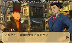 画像集#011のサムネイル/［TGS 2012］巧 舟ディレクターが裁判パートを実演プレイ。「レイトン教授VS逆転裁判」の魅力を紹介したスペシャルステージをレポート 