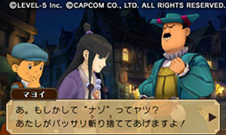 画像集#015のサムネイル/［TGS 2012］巧 舟ディレクターが裁判パートを実演プレイ。「レイトン教授VS逆転裁判」の魅力を紹介したスペシャルステージをレポート 