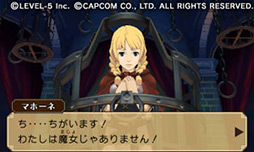 画像集#016のサムネイル/［TGS 2012］巧 舟ディレクターが裁判パートを実演プレイ。「レイトン教授VS逆転裁判」の魅力を紹介したスペシャルステージをレポート 