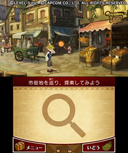 画像集#018のサムネイル/［TGS 2012］巧 舟ディレクターが裁判パートを実演プレイ。「レイトン教授VS逆転裁判」の魅力を紹介したスペシャルステージをレポート 