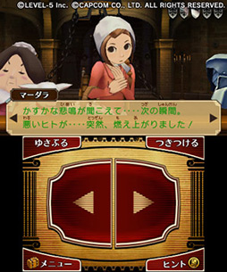 画像集#019のサムネイル/［TGS 2012］巧 舟ディレクターが裁判パートを実演プレイ。「レイトン教授VS逆転裁判」の魅力を紹介したスペシャルステージをレポート 