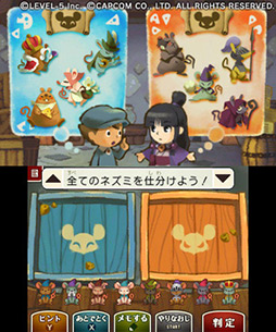 画像集#020のサムネイル/［TGS 2012］巧 舟ディレクターが裁判パートを実演プレイ。「レイトン教授VS逆転裁判」の魅力を紹介したスペシャルステージをレポート 