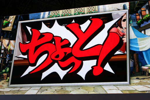 画像集#021のサムネイル/［TGS 2012］巧 舟ディレクターが裁判パートを実演プレイ。「レイトン教授VS逆転裁判」の魅力を紹介したスペシャルステージをレポート 