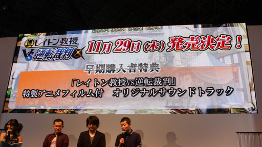 画像集#022のサムネイル/［TGS 2012］巧 舟ディレクターが裁判パートを実演プレイ。「レイトン教授VS逆転裁判」の魅力を紹介したスペシャルステージをレポート 