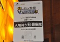 「ガールズRPG シンデレライフ」「ファンタジーライフ」「ミステリールーム」「タイムトラベラーズ」のディレクター陣がそれぞれの作品をプレゼンテーション。新情報も続々と明らかに