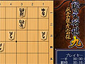 シルバースタージャパン,定番将棋ソフト最新作「世界最強銀星将棋9 風雲龍虎雷伝」を10月22日に発売