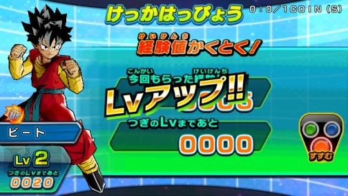 画像集#020のサムネイル/新型筐体で大幅進化。新作アーケードTCG「ドラゴンボールヒーローズ」の体験会で,天津飯や18号達をぶっ飛ばしてきた