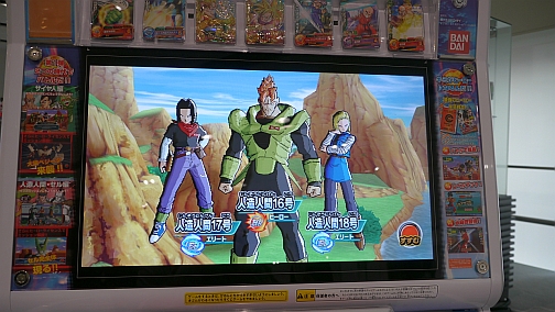 画像集#028のサムネイル/新型筐体で大幅進化。新作アーケードTCG「ドラゴンボールヒーローズ」の体験会で,天津飯や18号達をぶっ飛ばしてきた