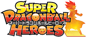 画像集#003のサムネイル/データカードダス「ドラゴンボールヒーローズ」が10周年。記念のオンラインイベントが11月15日より開催へ
