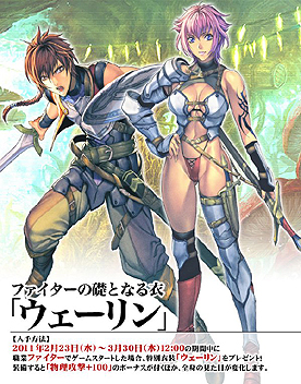 画像集#010のサムネイル/「DEMONS CODE」のオープンβテストが本日スタート&公式サイトがオープン! 期間限定で末次誉亮氏描き下ろしのオリジナル衣装が入手可能