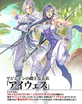 画像集#014のサムネイル/「DEMONS CODE」のオープンβテストが本日スタート&公式サイトがオープン! 期間限定で末次誉亮氏描き下ろしのオリジナル衣装が入手可能