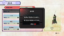 画像集#043のサムネイル/「また，つまらぬものを斬ってしまった」……というシステムも。PS3「侍道4」の最新情報がドッサリ到着