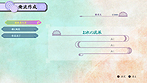 画像集#045のサムネイル/「また，つまらぬものを斬ってしまった」……というシステムも。PS3「侍道4」の最新情報がドッサリ到着