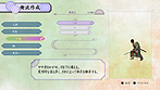 画像集#046のサムネイル/「また，つまらぬものを斬ってしまった」……というシステムも。PS3「侍道4」の最新情報がドッサリ到着