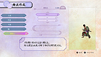 画像集#050のサムネイル/「また，つまらぬものを斬ってしまった」……というシステムも。PS3「侍道4」の最新情報がドッサリ到着