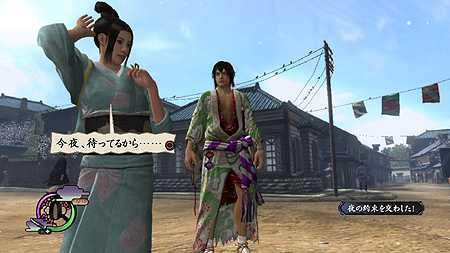 画像集#007のサムネイル/PS3「侍道4」最新情報。邪魔者を蹴散らしてあの娘と一晩のアレを目指す「今夜,お待ちしております」システムほかキャラカスタマイズなどの情報が公開