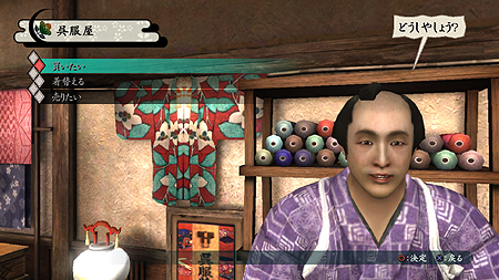 画像集#022のサムネイル/PS3「侍道4」最新情報。邪魔者を蹴散らしてあの娘と一晩のアレを目指す「今夜,お待ちしております」システムほかキャラカスタマイズなどの情報が公開