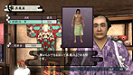 画像集#023のサムネイル/PS3「侍道4」最新情報。邪魔者を蹴散らしてあの娘と一晩のアレを目指す「今夜,お待ちしております」システムほかキャラカスタマイズなどの情報が公開
