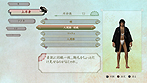 画像集#024のサムネイル/PS3「侍道4」最新情報。邪魔者を蹴散らしてあの娘と一晩のアレを目指す「今夜,お待ちしております」システムほかキャラカスタマイズなどの情報が公開