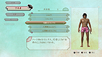 画像集#025のサムネイル/PS3「侍道4」最新情報。邪魔者を蹴散らしてあの娘と一晩のアレを目指す「今夜,お待ちしております」システムほかキャラカスタマイズなどの情報が公開