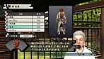 画像集#026のサムネイル/PS3「侍道4」最新情報。邪魔者を蹴散らしてあの娘と一晩のアレを目指す「今夜,お待ちしております」システムほかキャラカスタマイズなどの情報が公開
