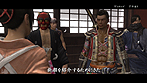 画像集#028のサムネイル/PS3「侍道4」最新情報。邪魔者を蹴散らしてあの娘と一晩のアレを目指す「今夜,お待ちしております」システムほかキャラカスタマイズなどの情報が公開