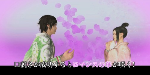 画像集#008のサムネイル/イケメン侍JOYが華麗に登場。“拷問”と“夜這い”システムのトークで盛り上がった,PS3「侍道4」記者発表会レポート