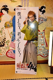 #009Υͥ/JOYо졣ȹɤȡ礤ɥƥΥȡ夬äPS3ֻƻ4׵ȯɽݡ