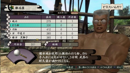 画像集#005のサムネイル/「侍道4」,侍の生活に欠かせない“鍛冶屋”の概要が明らかに。“堂島軍二”のバックグラウンドや“いま、斬りにゆきます”システムも紹介
