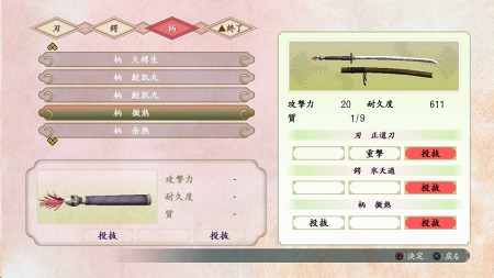 画像集#012のサムネイル/「侍道4」,侍の生活に欠かせない“鍛冶屋”の概要が明らかに。“堂島軍二”のバックグラウンドや“いま、斬りにゆきます”システムも紹介