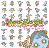 画像集#001のサムネイル/「ぞんびだいすき」「ガチトラ！」や作曲家・坂本英城氏のCDがリリース
