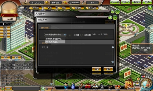 画像集#005のサムネイル/「Let’sブラウザ経営」“支社システム”が公開。売上Upを目指そう