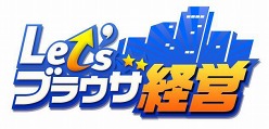 画像集#001のサムネイル/「Let'sブラウザ経営」OBT開始を延期。新たな開始日時は後日発表