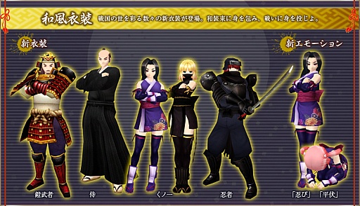 画像集#001のサムネイル/「メビウスオンライン」，新武器追加などのアップデートを1月19日に配信