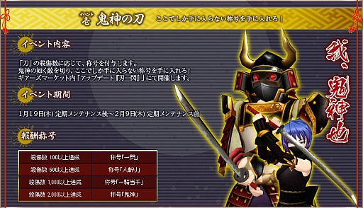 画像集#002のサムネイル/「メビウスオンライン」，新武器追加などのアップデートを1月19日に配信