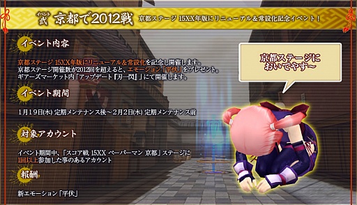 画像集#003のサムネイル/「メビウスオンライン」，新武器追加などのアップデートを1月19日に配信