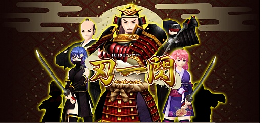 画像集#005のサムネイル/「メビウスオンライン」，新武器追加などのアップデートを1月19日に配信
