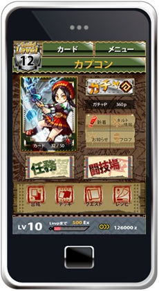 画像集#003のサムネイル/「みんなと モンハン カードマスター」のサービスがMobageでスタート。仲間とギルドを作ってカードバトルを楽しもう