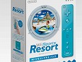 任天堂,「Wii Sports Resort Wiiリモコンプラス パック」を2010年11月11日に発売。ゲームソフトと“Wiiリモコンプラス”がセットになったパッケージ