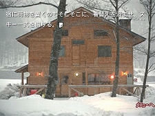 画像集#005のサムネイル/Androidアプリ「かまいたちの夜」，追加シナリオ6種が本日配信。ペンション“シュプール”で巻き起こる数々の事件や怪奇現象を解明するのだ