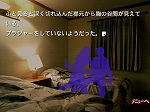 画像集#010のサムネイル/Androidアプリ「かまいたちの夜」，追加シナリオ6種が本日配信。ペンション“シュプール”で巻き起こる数々の事件や怪奇現象を解明するのだ