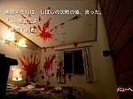 画像集#012のサムネイル/Androidアプリ「かまいたちの夜」，追加シナリオ6種が本日配信。ペンション“シュプール”で巻き起こる数々の事件や怪奇現象を解明するのだ