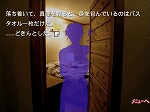 画像集#013のサムネイル/Androidアプリ「かまいたちの夜」，追加シナリオ6種が本日配信。ペンション“シュプール”で巻き起こる数々の事件や怪奇現象を解明するのだ