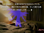 画像集#014のサムネイル/Androidアプリ「かまいたちの夜」，追加シナリオ6種が本日配信。ペンション“シュプール”で巻き起こる数々の事件や怪奇現象を解明するのだ