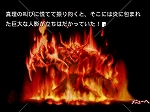 画像集#016のサムネイル/Androidアプリ「かまいたちの夜」，追加シナリオ6種が本日配信。ペンション“シュプール”で巻き起こる数々の事件や怪奇現象を解明するのだ