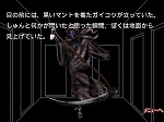 画像集#017のサムネイル/Androidアプリ「かまいたちの夜」，追加シナリオ6種が本日配信。ペンション“シュプール”で巻き起こる数々の事件や怪奇現象を解明するのだ