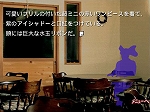 画像集#018のサムネイル/Androidアプリ「かまいたちの夜」，追加シナリオ6種が本日配信。ペンション“シュプール”で巻き起こる数々の事件や怪奇現象を解明するのだ