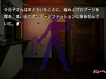 画像集#019のサムネイル/Androidアプリ「かまいたちの夜」，追加シナリオ6種が本日配信。ペンション“シュプール”で巻き起こる数々の事件や怪奇現象を解明するのだ